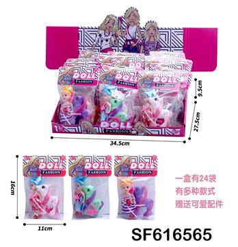 3寸凯丽+马(24袋/盒)