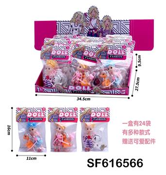 蛋装迷糊娃+独角兽(24袋/盒)
