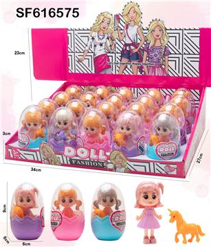 蛋装公主+马(20只/盒)