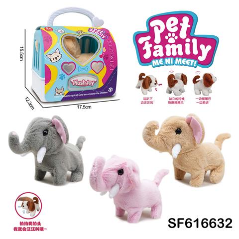 电动毛绒走路大象+手提笼