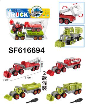 DIY益智拼装农夫拖车2只套装(2款混装)