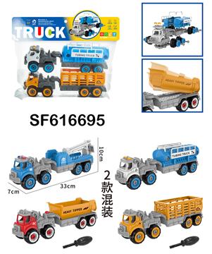 DIY益智拼装城市拖车2只套装(2款混装)