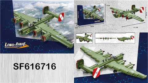 积木远程轰炸机(788PCS)