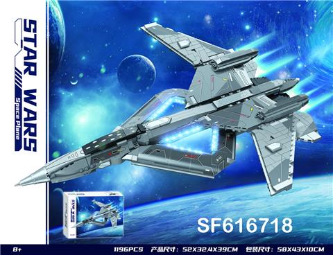 积木玄女空天战机(1196PCS)