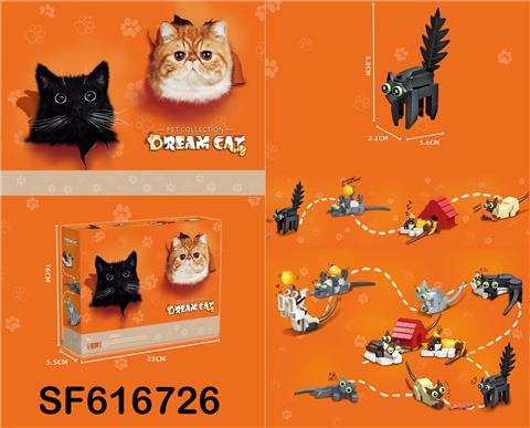 积木猫(443PCS)
