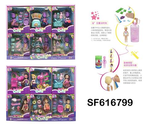 第2代5寸实身缤纷变色凯莉主题6款不同主题