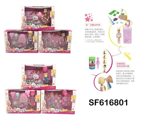 第2代5寸实身缤纷变色凯莉主题带塑料衣服3款不同主题