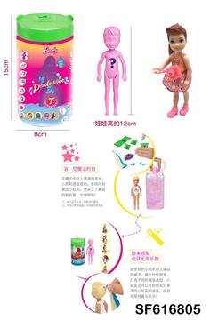 第2代5寸实身缤纷变色凯莉主题