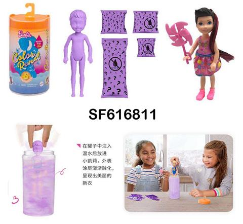 第3代5寸实身阿凡达变色凯莉主题