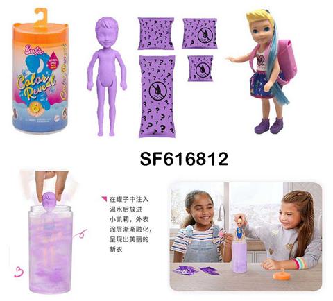 第3代5寸实身阿凡达变色凯莉主题