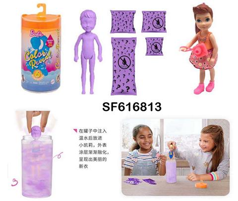 第3代5寸实身阿凡达变色凯莉主题