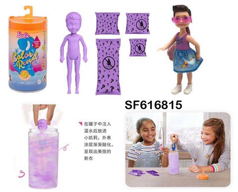 第3代5寸实身阿凡达变色凯莉主题