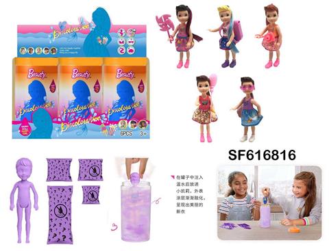 第2代5寸实身变色凯莉主题带塑料衣服带5款不同主题
