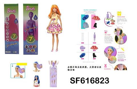 第2代115寸实身阿凡达变色芭比带5样不同的惊喜配件