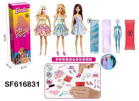第1代115寸实身惊喜变色芭比带5样不同的惊喜配件