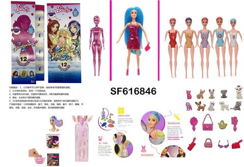 第10季高档惊喜炫彩闪亮组合珠光115寸实身闪光变色泡水芭比