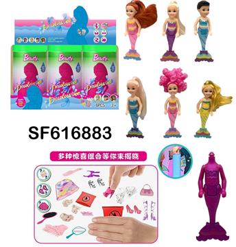 第8代7寸实身红砖石变色美人鱼凯莉主题
