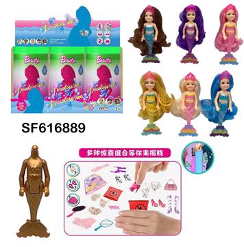第8代7寸实身黄金变色美人鱼凯莉主题