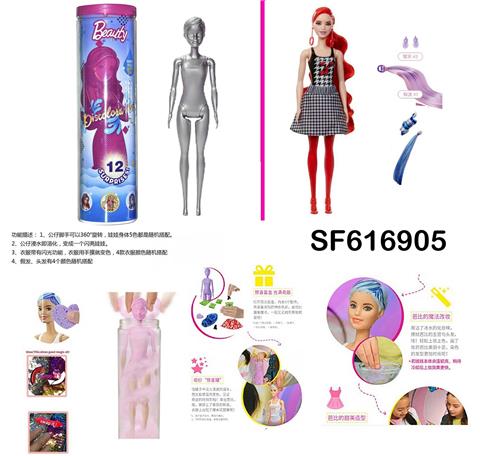 第10季高档惊喜炫彩闪亮组合珠光115寸实身闪光变色泡水芭比