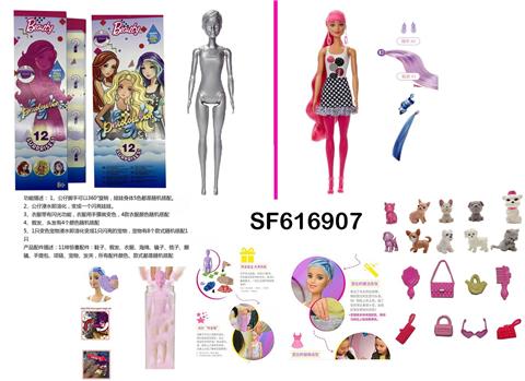 第10季高档惊喜炫彩闪亮组合珠光115寸实身闪光变色泡水芭比