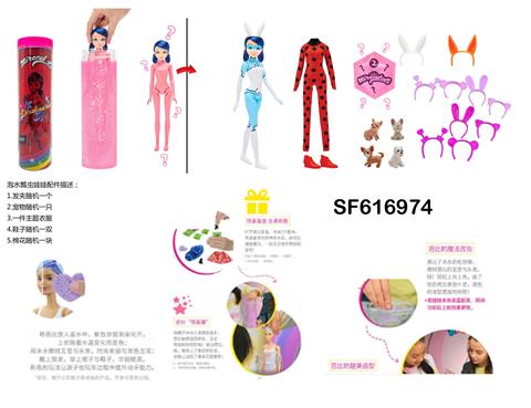 115寸实身泡水变色Miraculous飘虫雷迪系列
