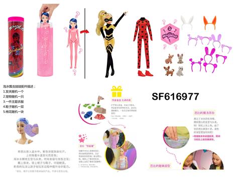 115寸实身泡水变色Miraculous飘虫雷迪系列