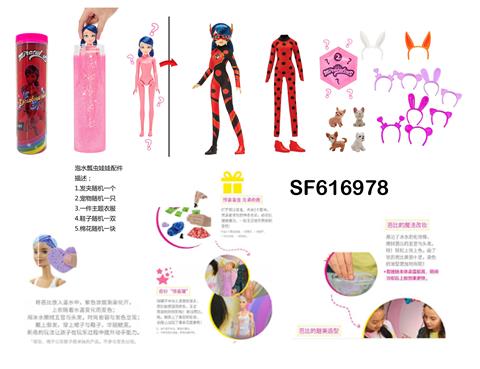 115寸实身泡水变色Miraculous飘虫雷迪系列