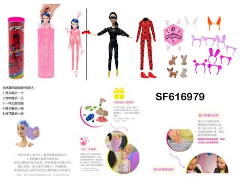 115寸实身泡水变色Miraculous飘虫雷迪系列