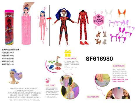 115寸实身泡水变色Miraculous飘虫雷迪系列