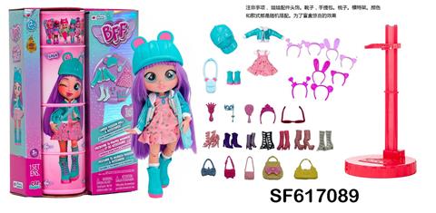 第2代 11.5寸11关节实身CRY BABIES BFF蓝熊彩虹哭泣芭比娃娃