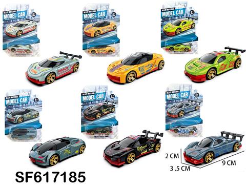 1:64超跑A款滑行合金车(6款混装)