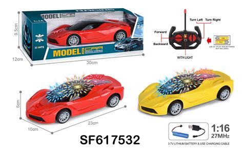 27MHz 1:16四通带3D灯光法拉利遥控车(包电)