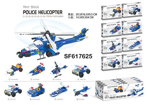 武装直升机积木(8盒/展示盒)