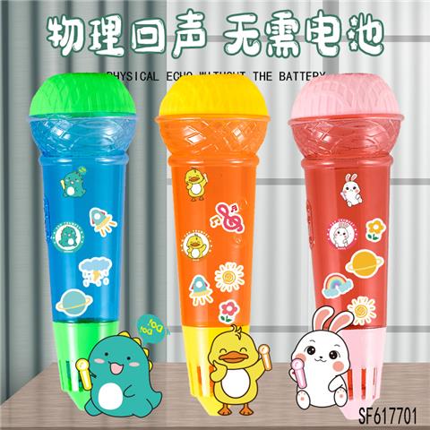 回音话筒