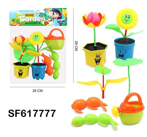 种花套装(11PCS)