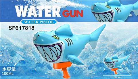 气球水枪
