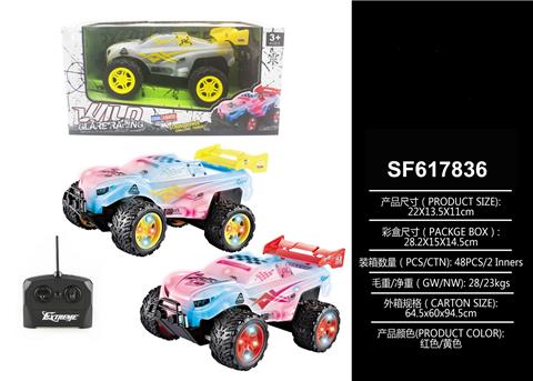 1:18山地越野车（车壳车轮带灯光）