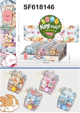小企鹅游戏水机(24只/盒)