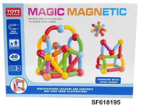磁力棒(46pcs)
