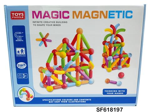 磁力棒(64pcs)