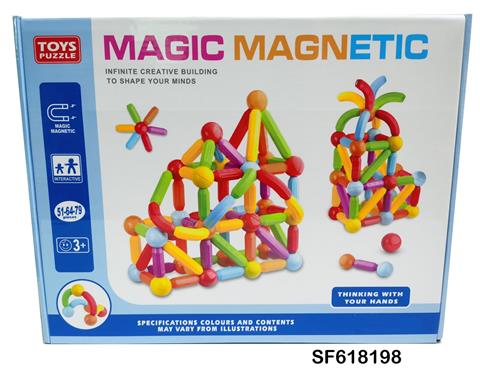 磁力棒(79pcs)
