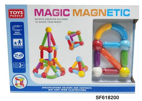 磁力棒(49pcs)