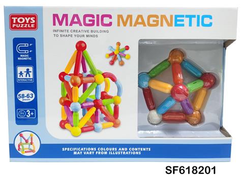 磁力棒(58pcs)