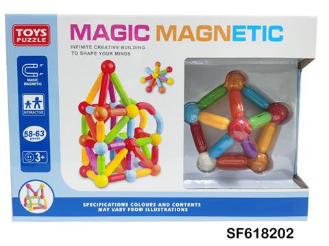 磁力棒(67pcs)