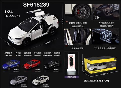 1:24可开门合金回力特斯拉modelX带灯光音效
