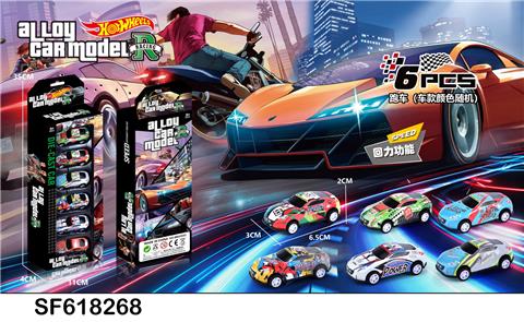 合金回力铁皮跑车370Z涂鸦模型车(6PCS)