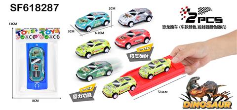 合金回力铁皮跑车370Z恐龙车带弹射(2PCS)