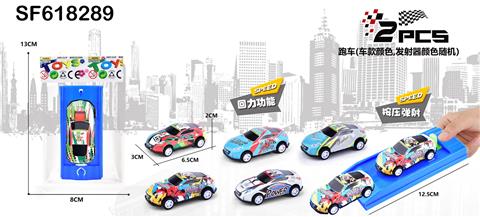 合金回力铁皮跑车370Z涂鸦车带弹射(2PCS)
