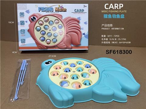 鲤鱼电动钓鱼盘