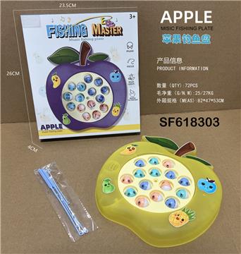 火箭电动钓鱼盘